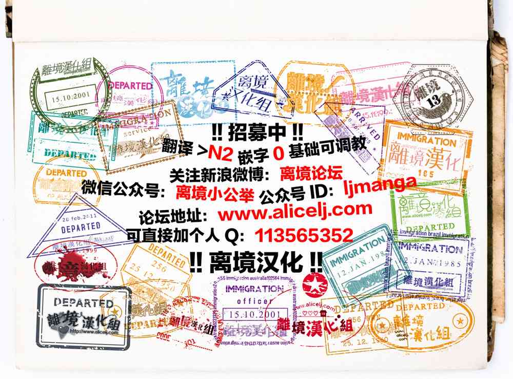 水珠HoneyBoy - 第52话 - 第39张图