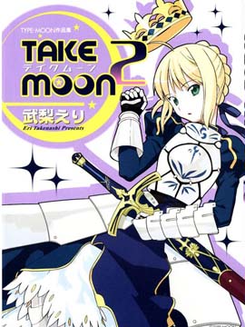 Take moon2