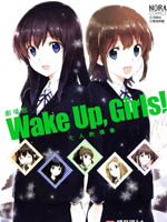 WakeUpGirls˵ż