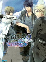 Norn9 comic anthology