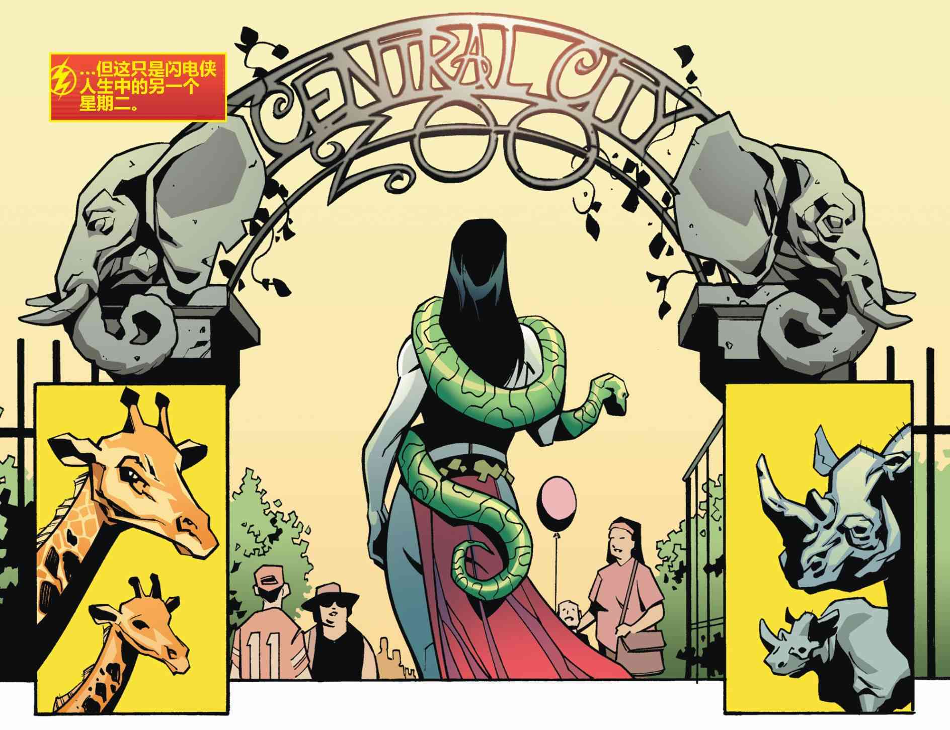 闪电侠第0季 - 第02卷 - 第13张图