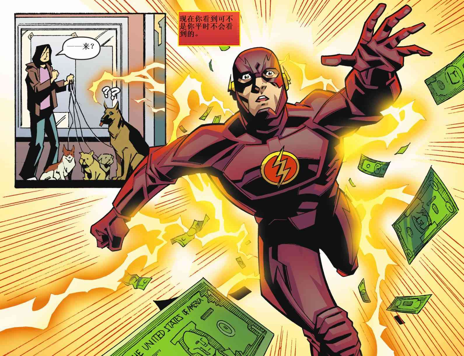 闪电侠第0季 - 第01卷 - 第12张图