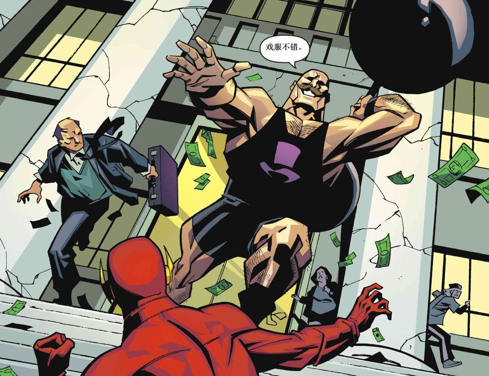 闪电侠第0季 - 第01卷 - 第13张图