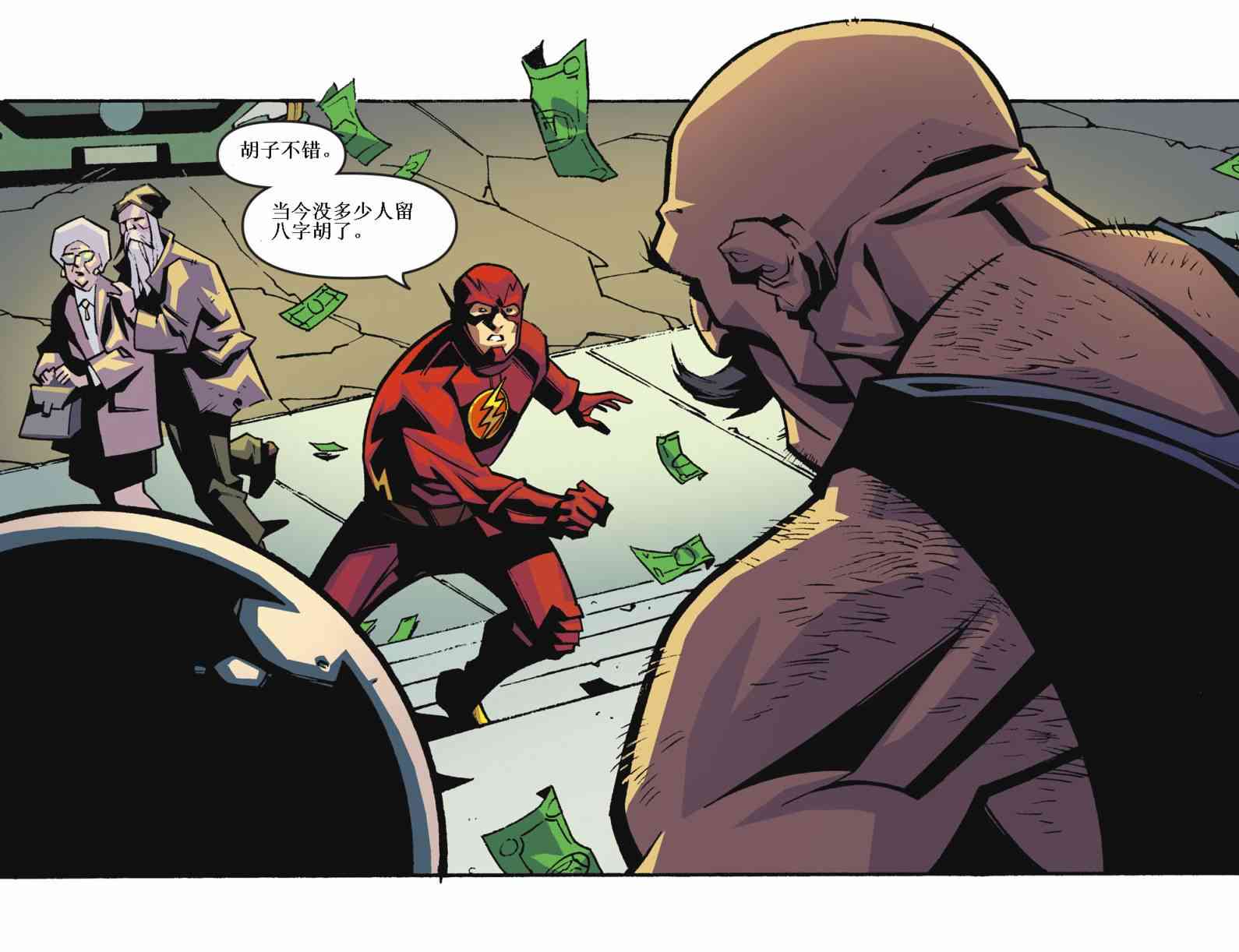 闪电侠第0季 - 第01卷 - 第14张图