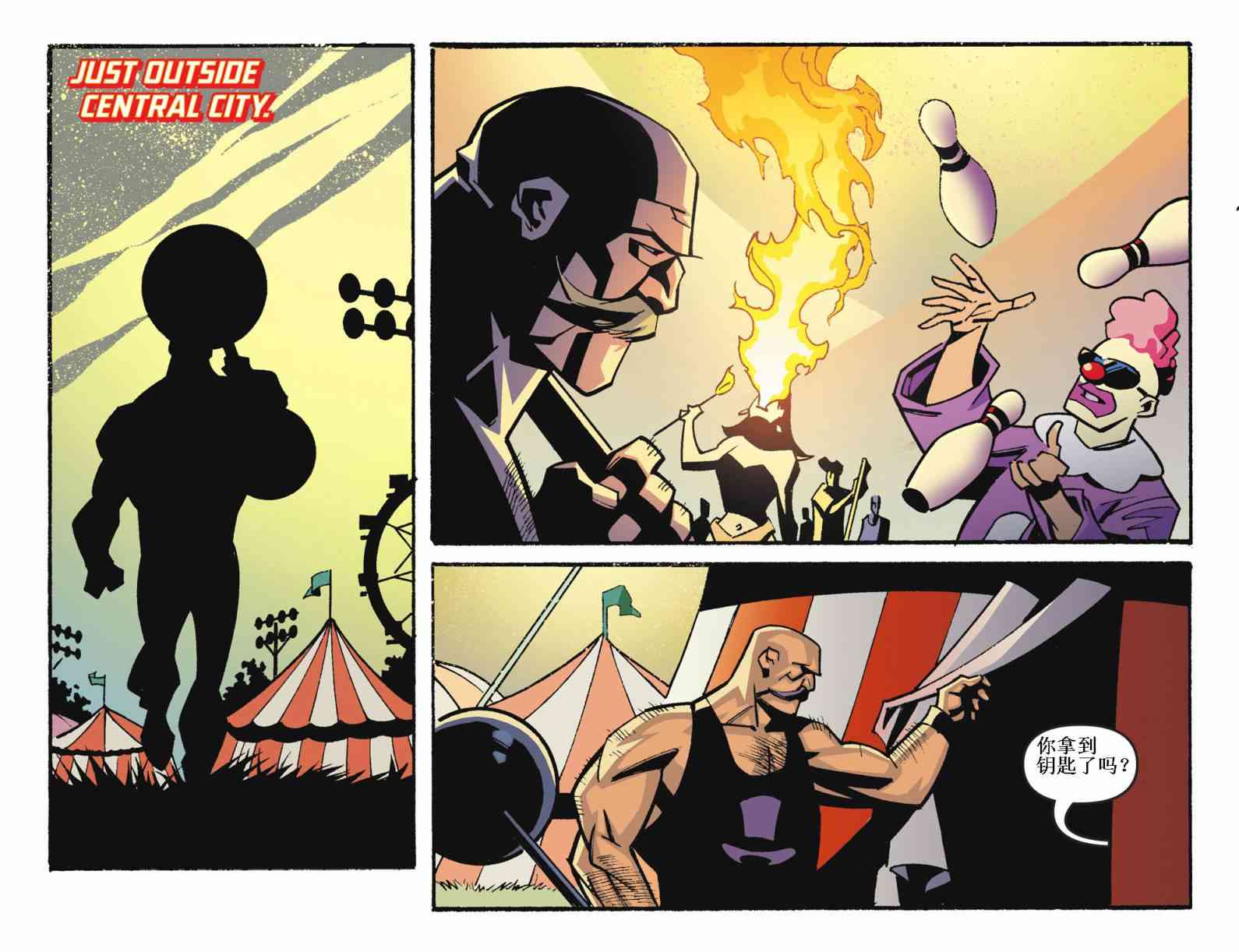 闪电侠第0季 - 第01卷 - 第21张图