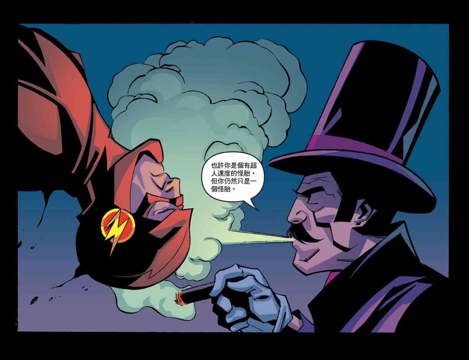 闪电侠第0季 - 第04卷 - 第23张图