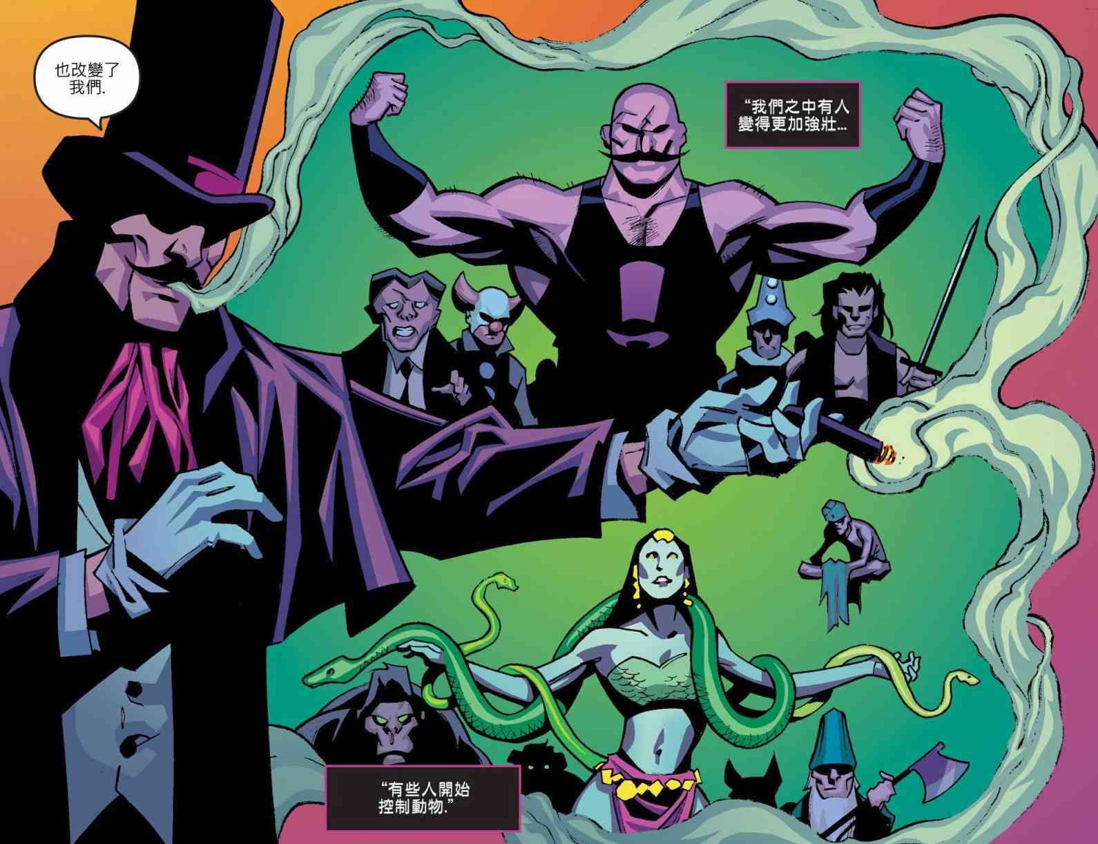 闪电侠第0季 - 第05卷 - 第13张图