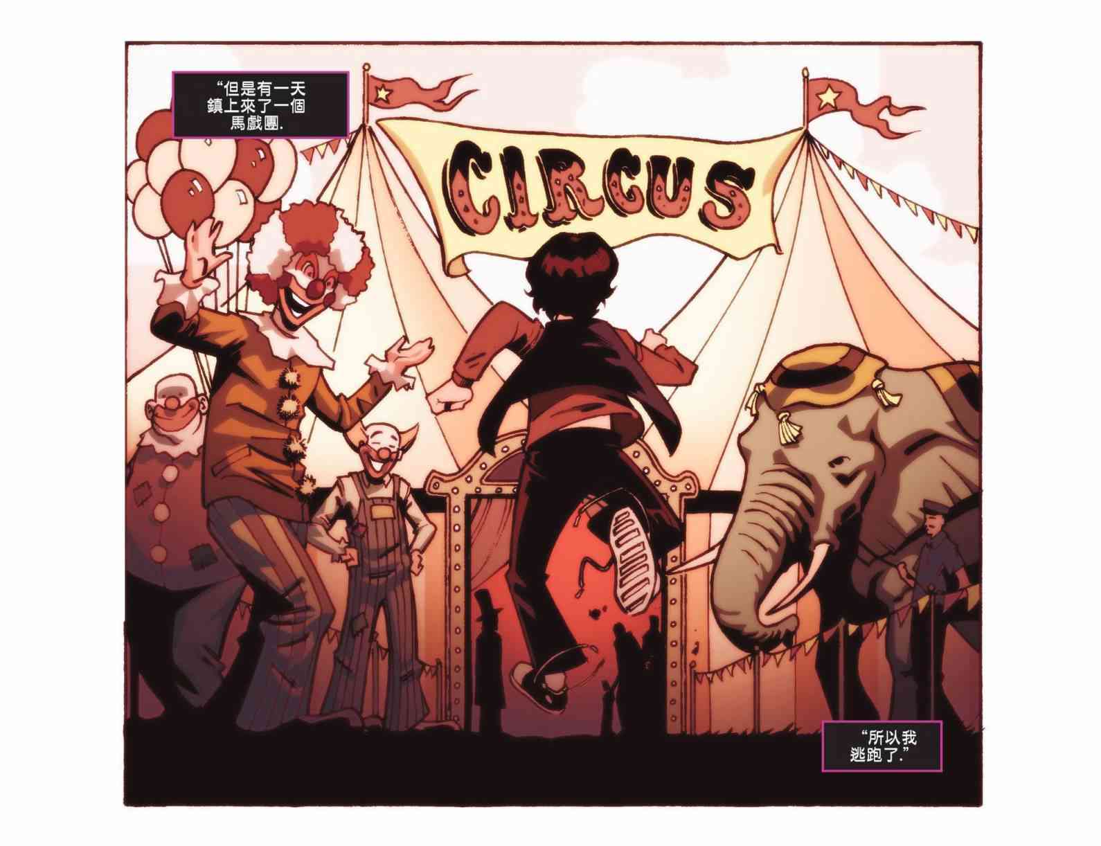 闪电侠第0季 - 第05卷 - 第4张图