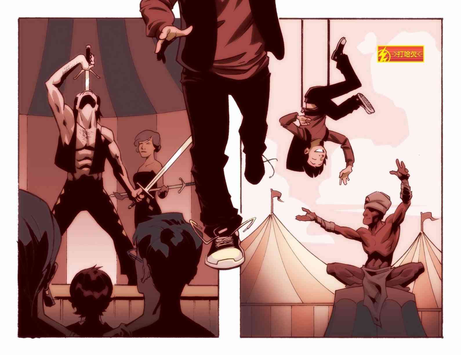 闪电侠第0季 - 第05卷 - 第6张图