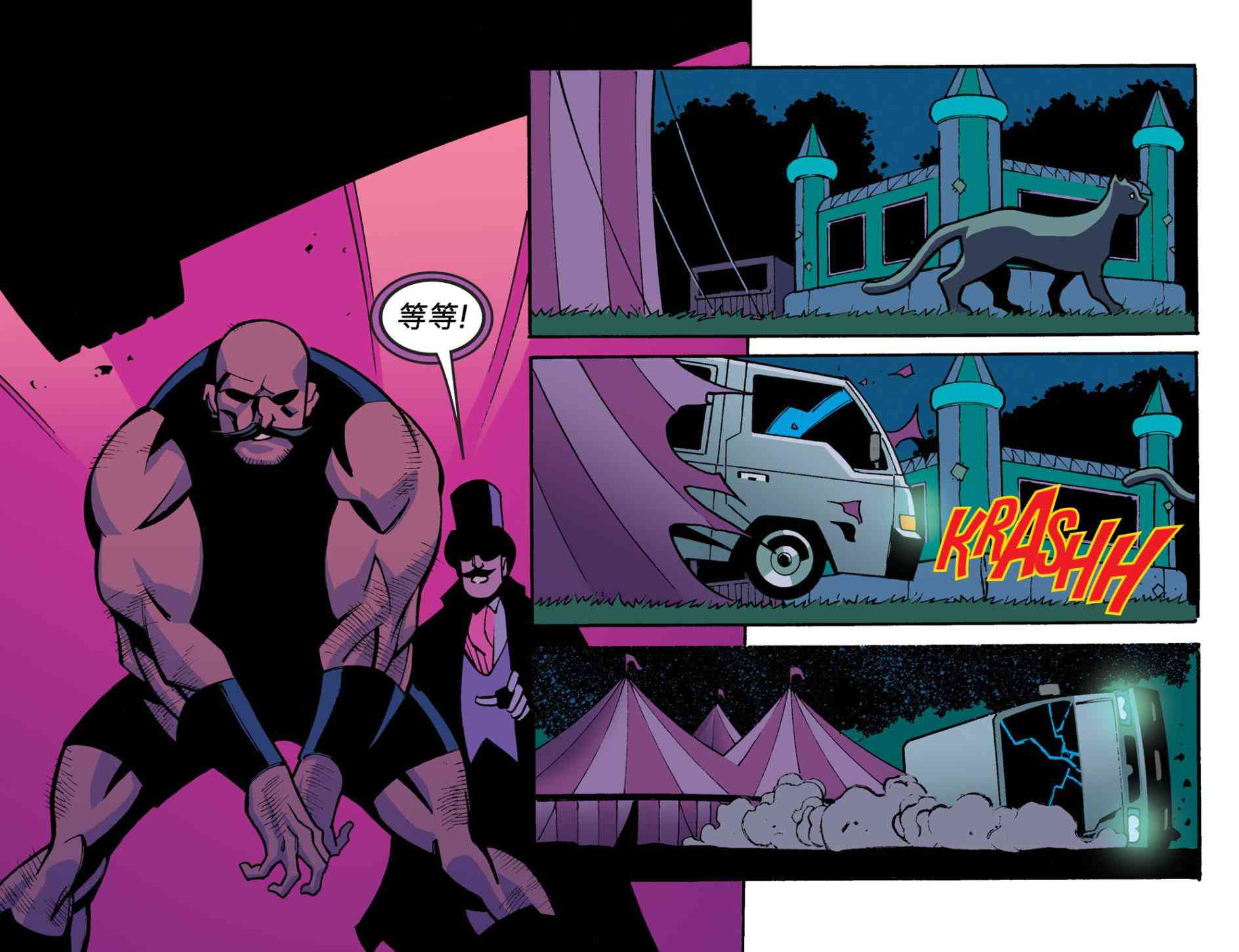 闪电侠第0季 - 第06卷 - 第10张图