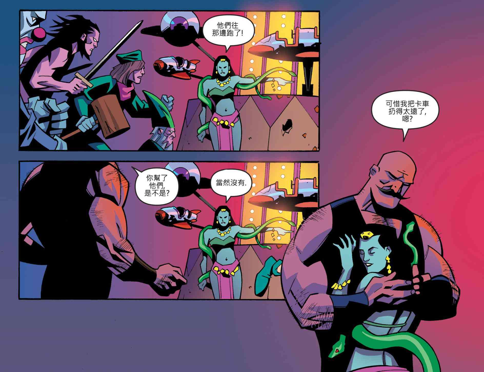 闪电侠第0季 - 第06卷 - 第16张图