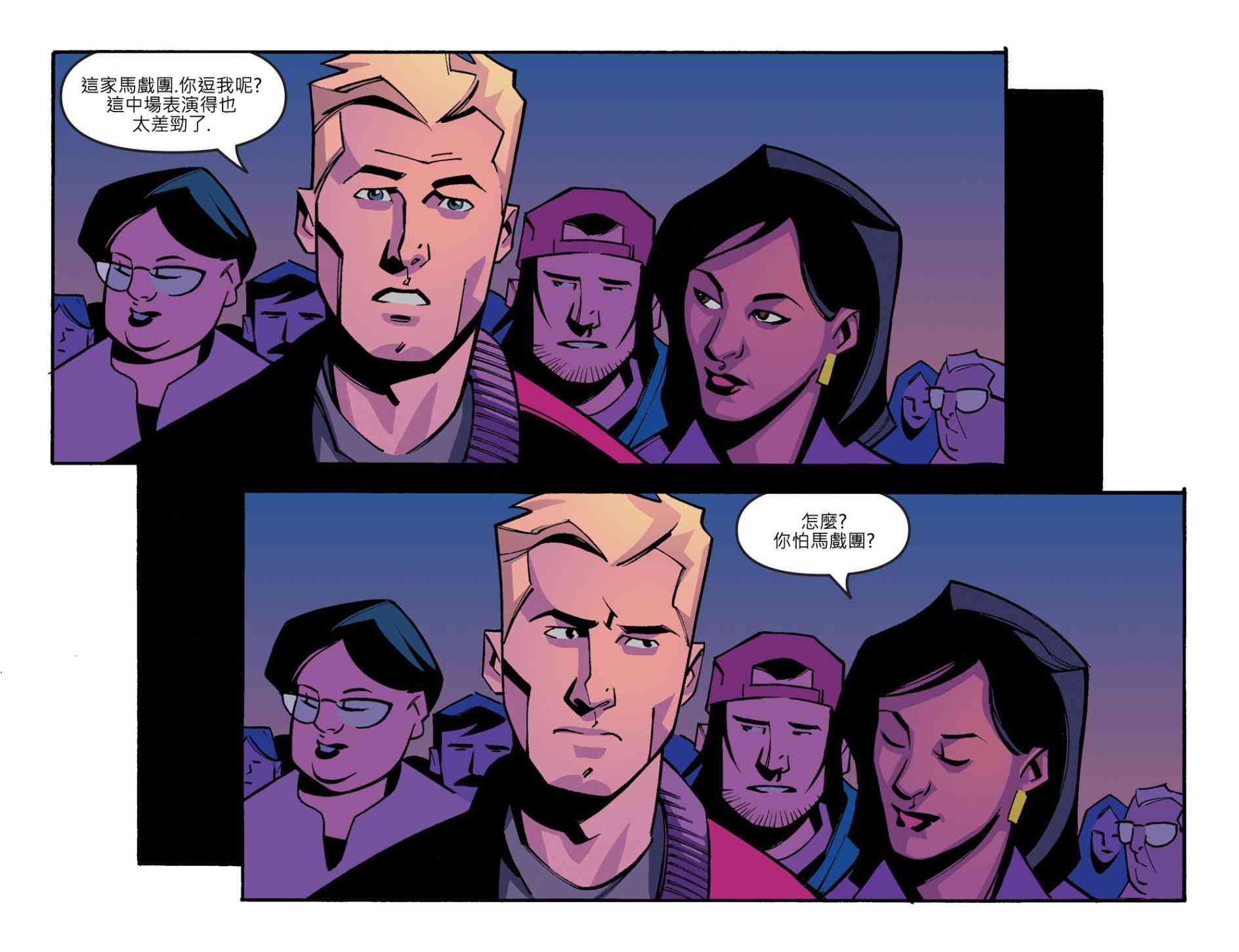 闪电侠第0季 - 第06卷 - 第20张图