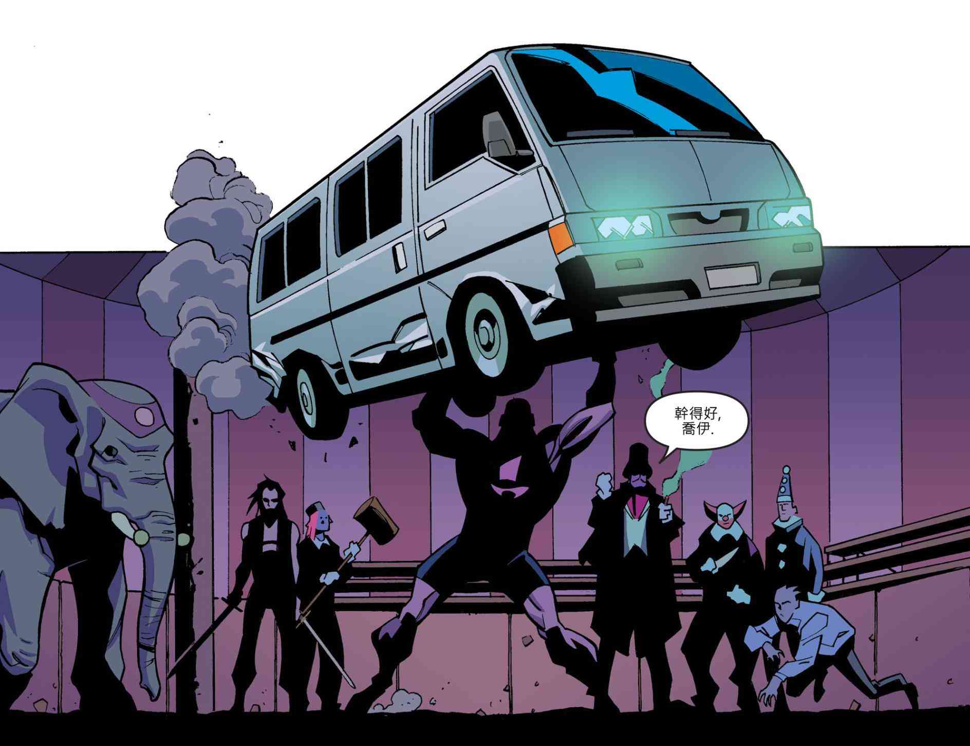 闪电侠第0季 - 第06卷 - 第9张图