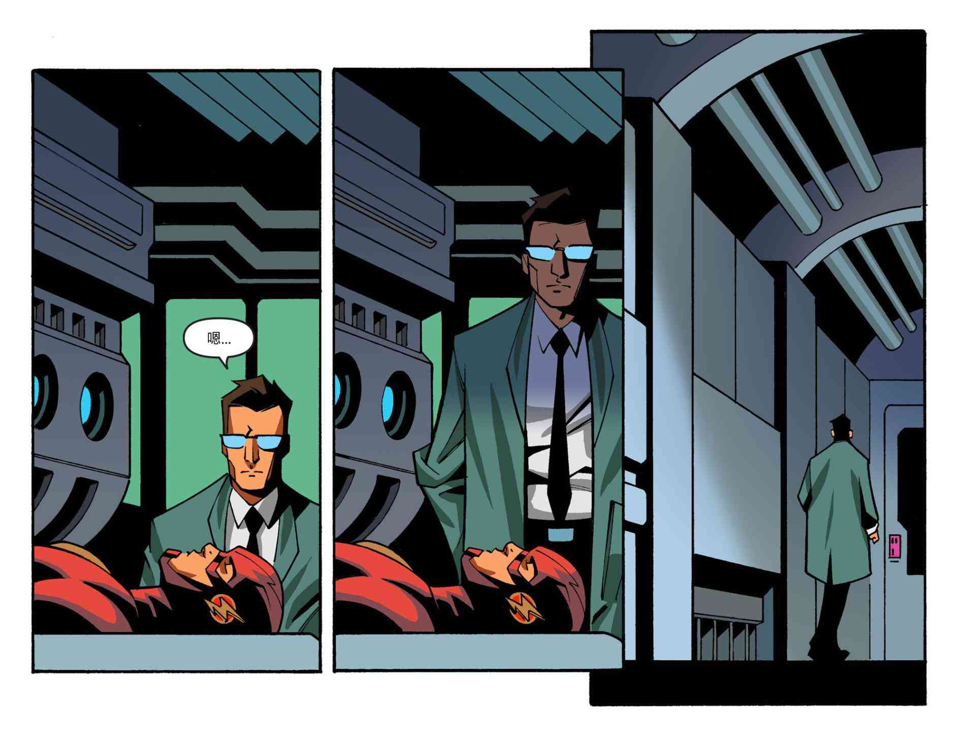 闪电侠第0季 - 第07卷 - 第11张图