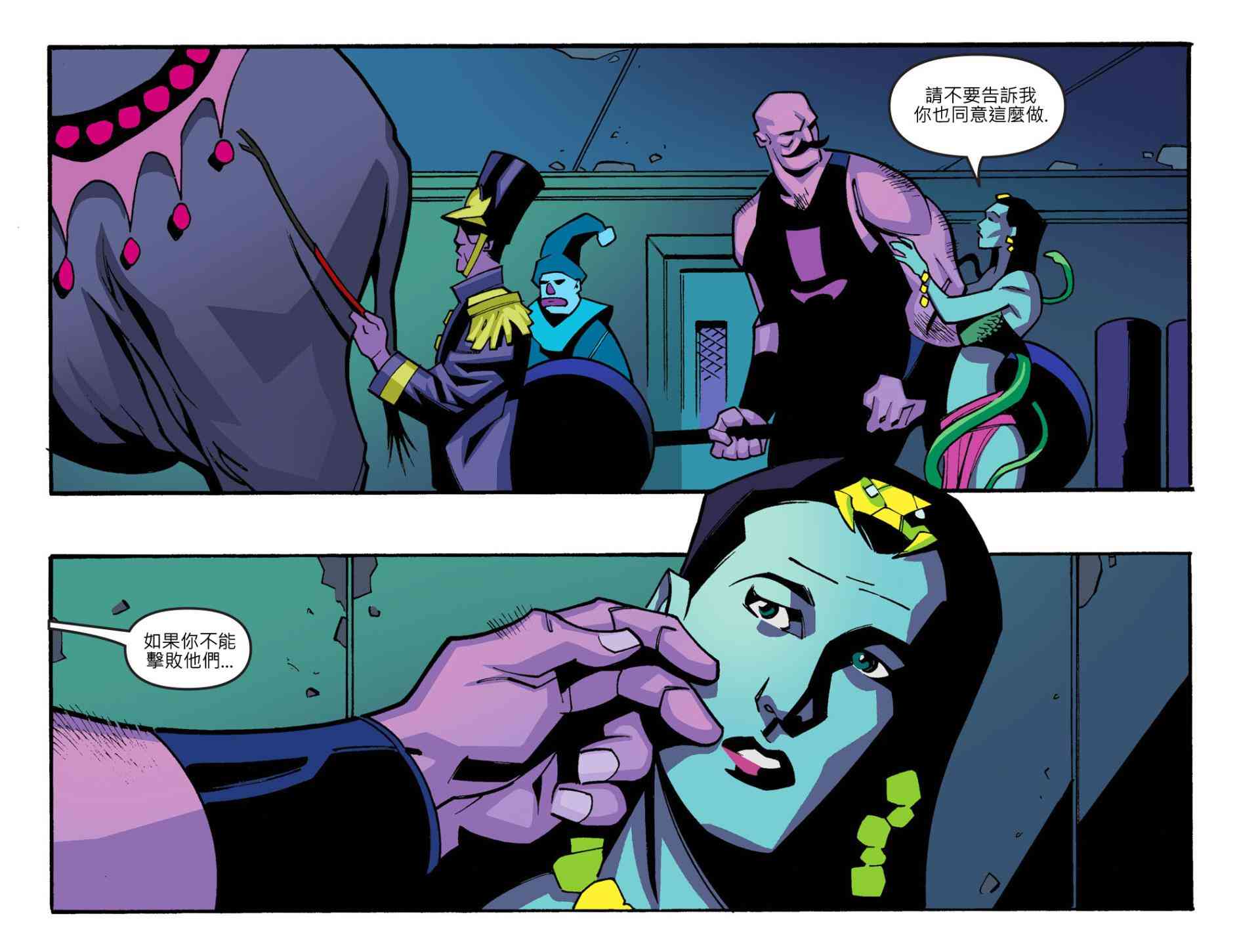 闪电侠第0季 - 第07卷 - 第15张图