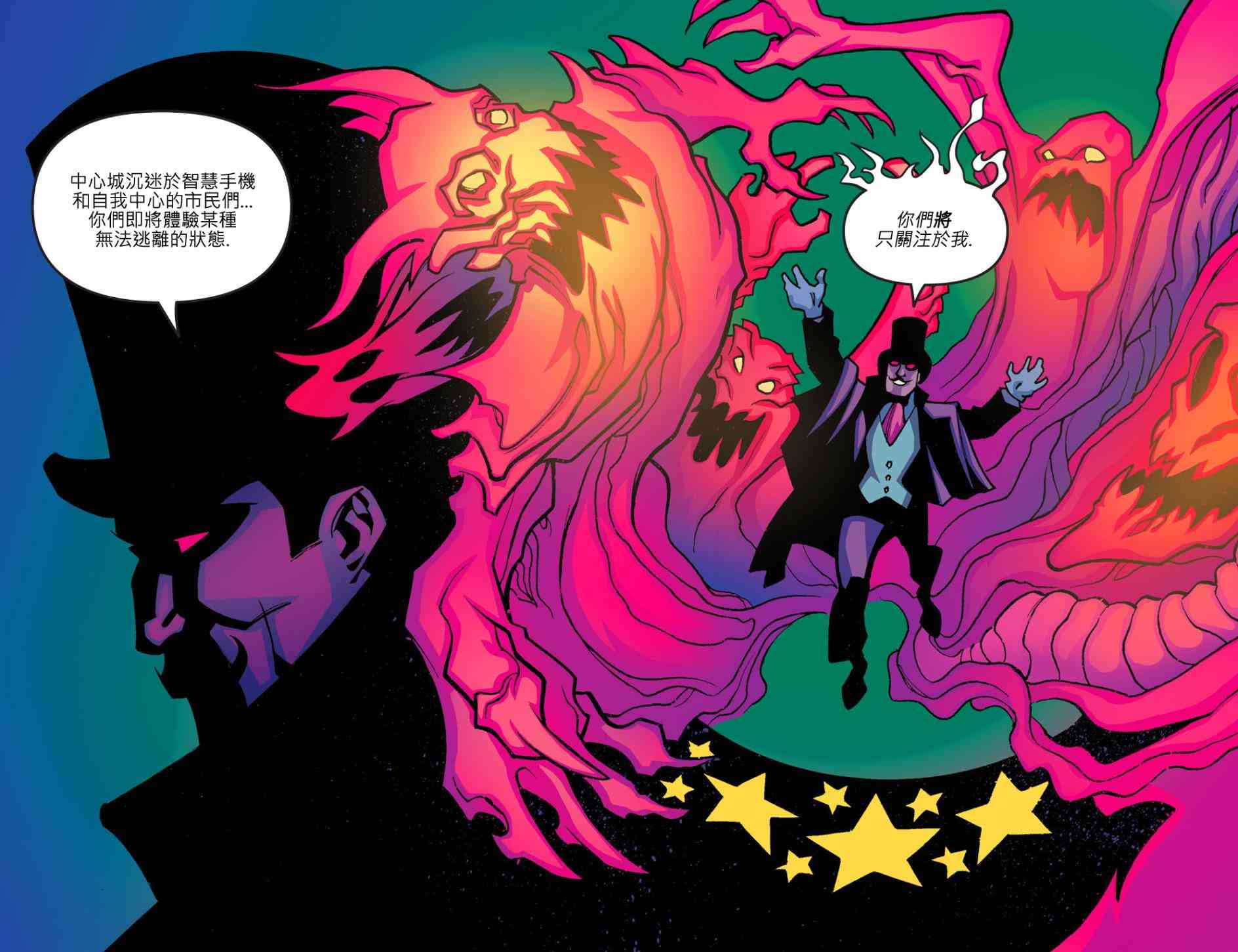 闪电侠第0季 - 第07卷 - 第19张图