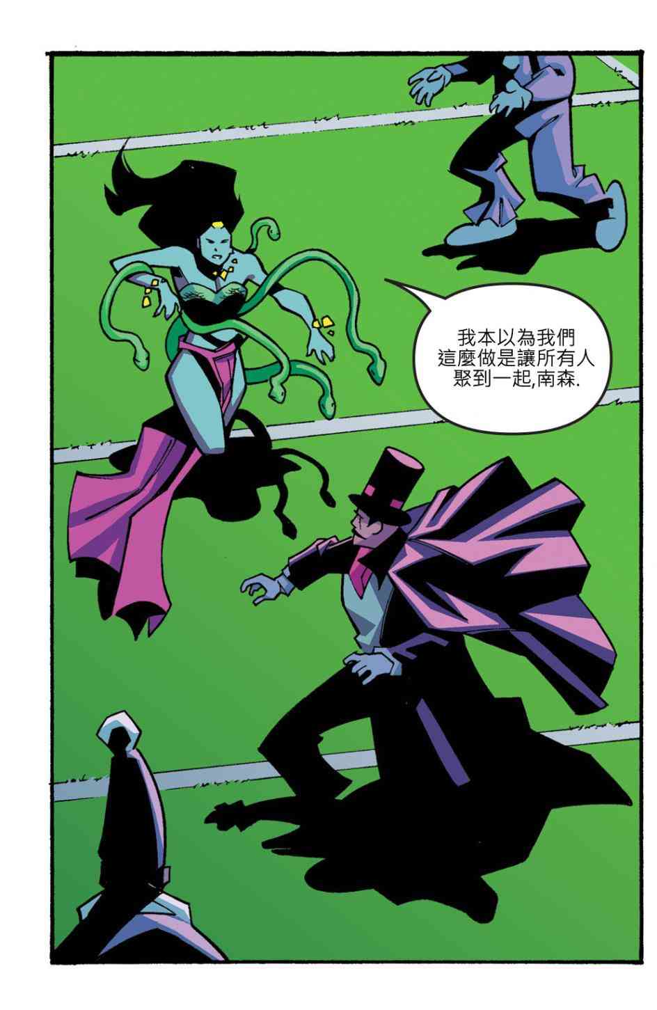 闪电侠第0季 - 第08卷 - 第5张图