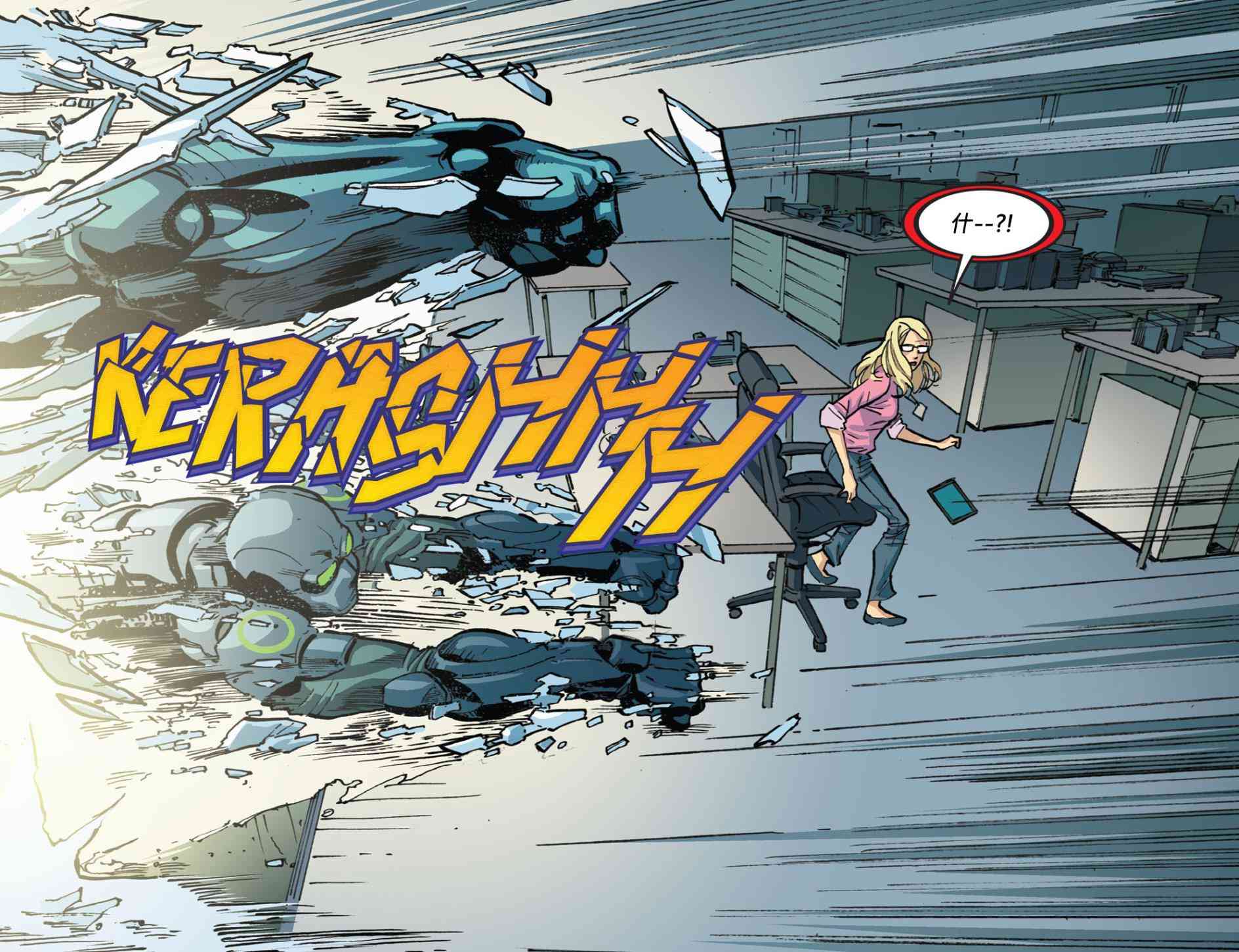 闪电侠第0季 - 第09卷 - 第17张图