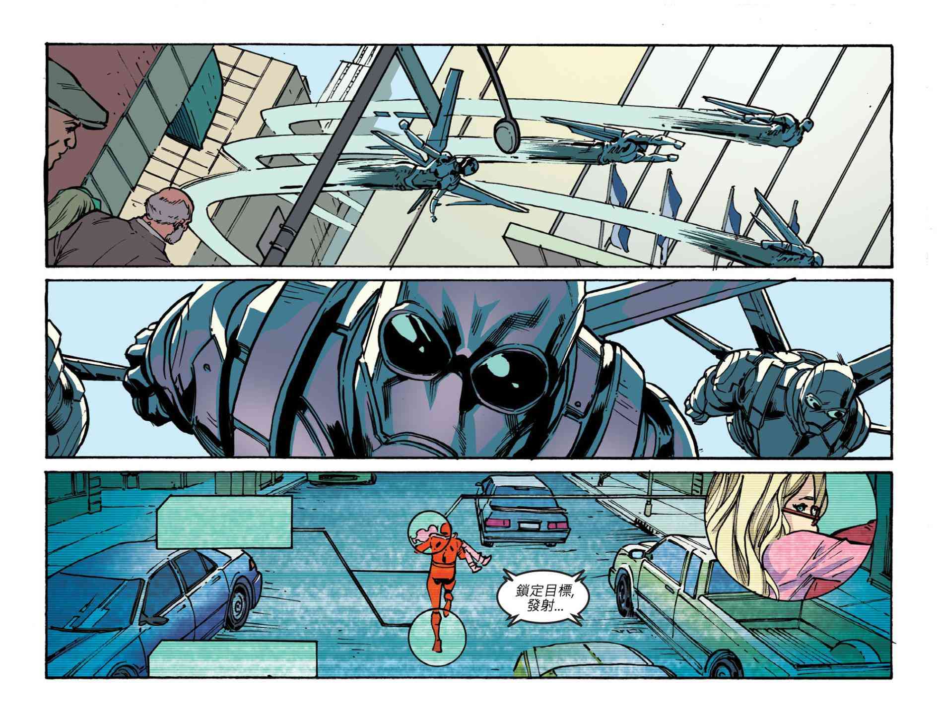 闪电侠第0季 - 第10卷 - 第7张图