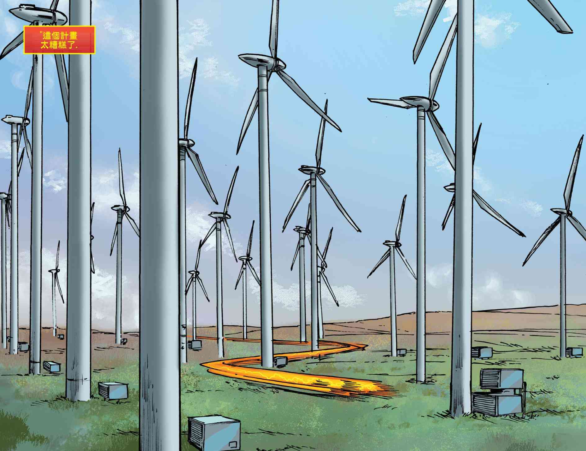 闪电侠第0季 - 第10卷 - 第9张图