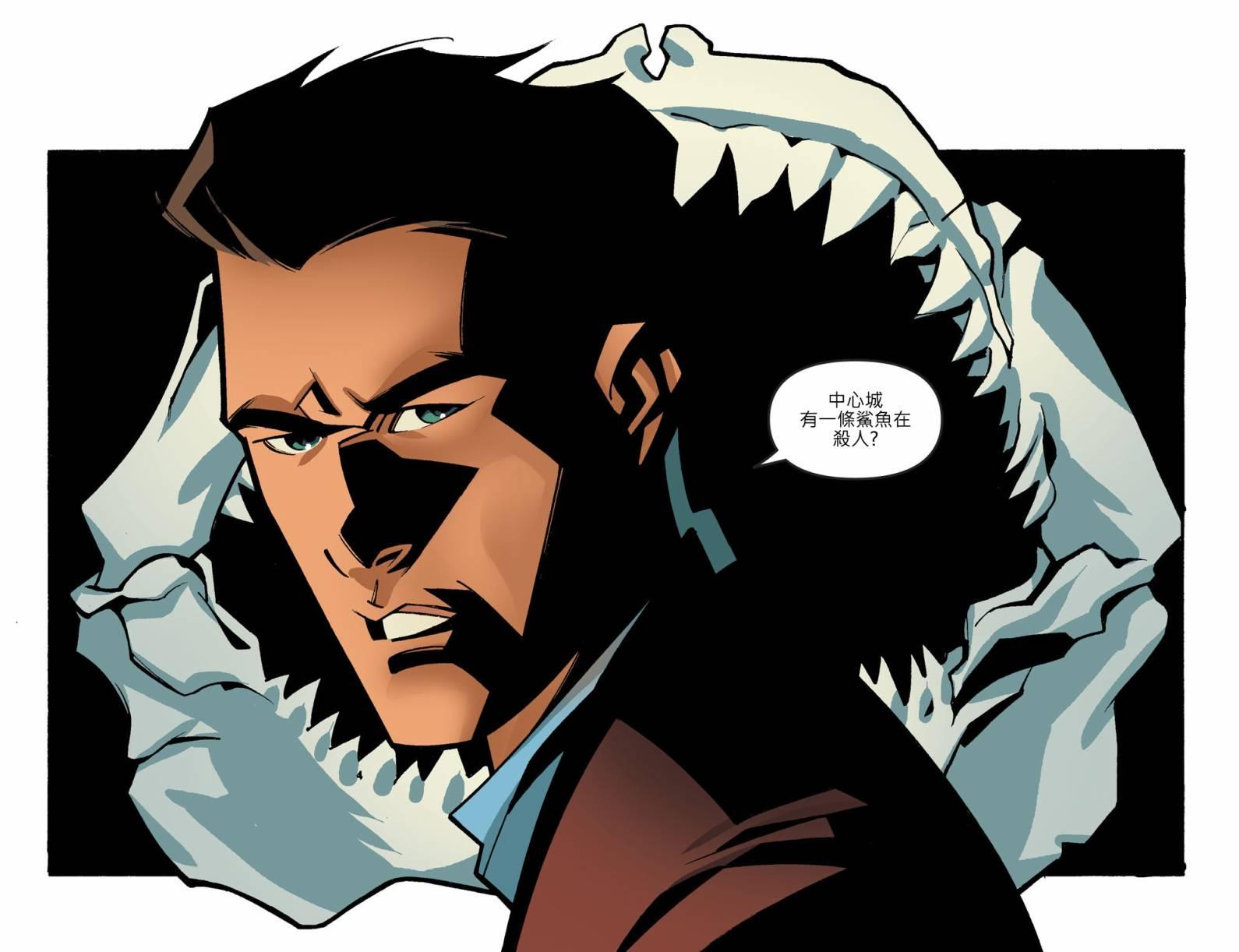 闪电侠第0季 - 第11卷 - 第20张图