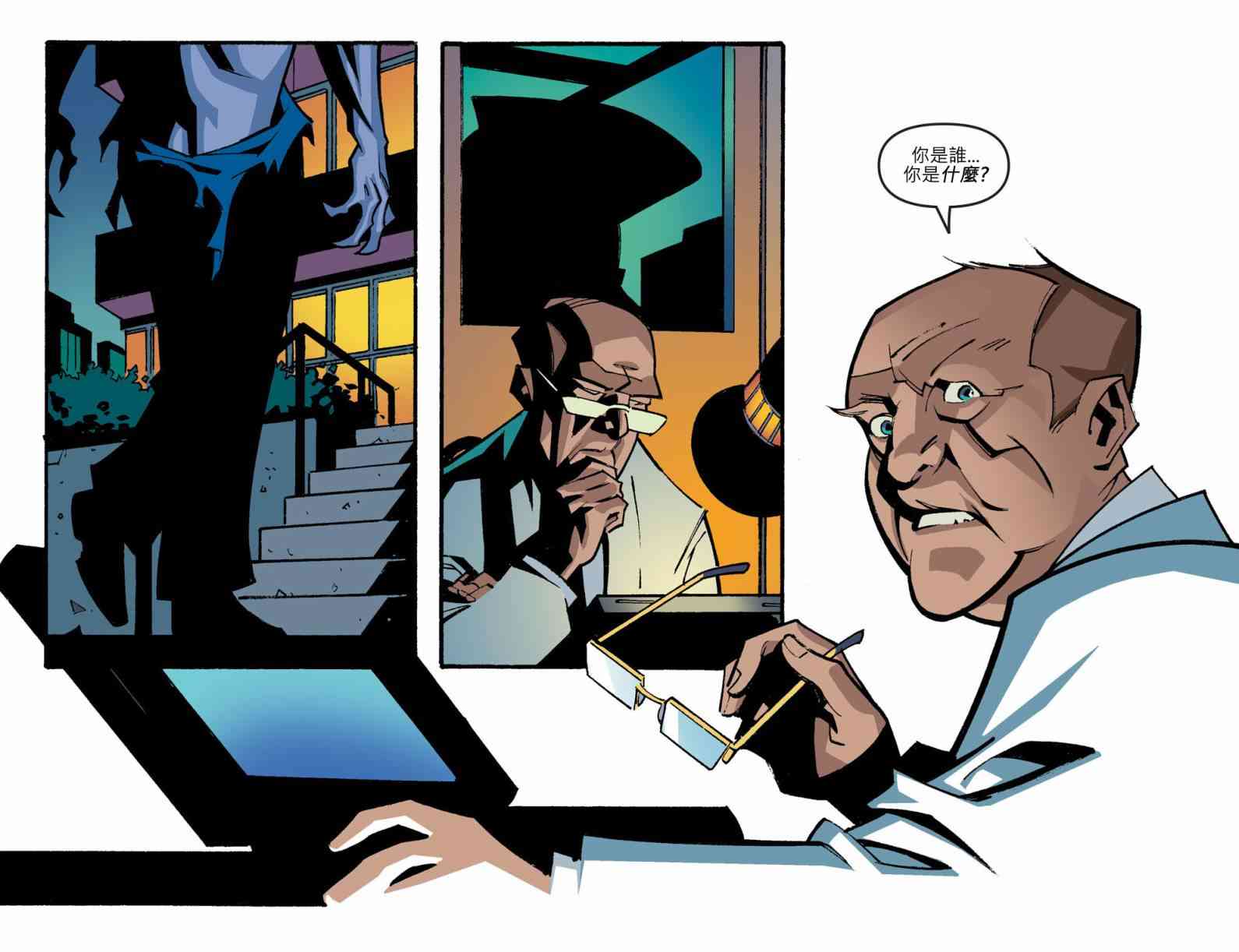 闪电侠第0季 - 第11卷 - 第21张图