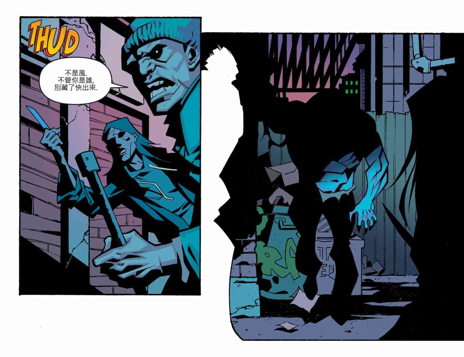 闪电侠第0季 - 第11卷 - 第5张图