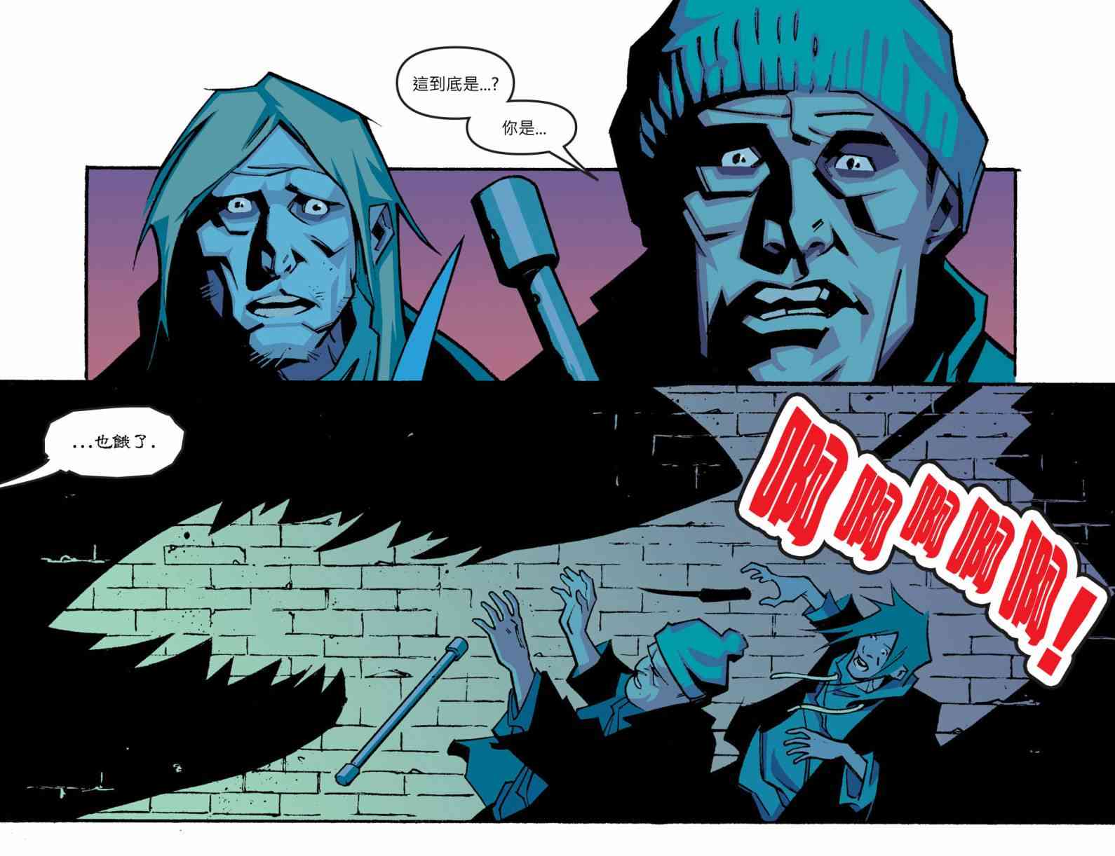 闪电侠第0季 - 第11卷 - 第6张图