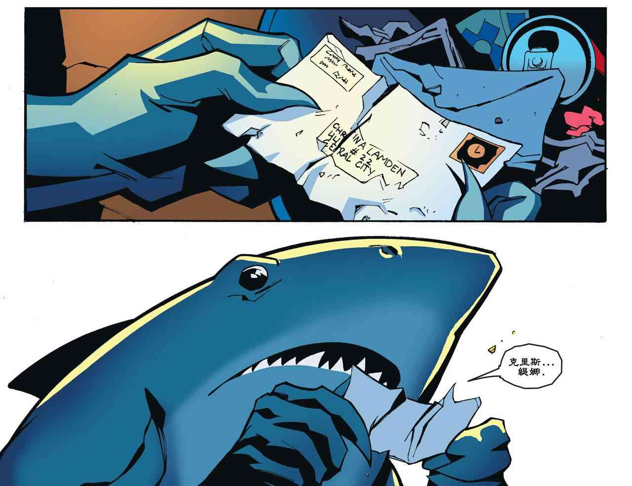 闪电侠第0季 - 第14卷 - 第10张图