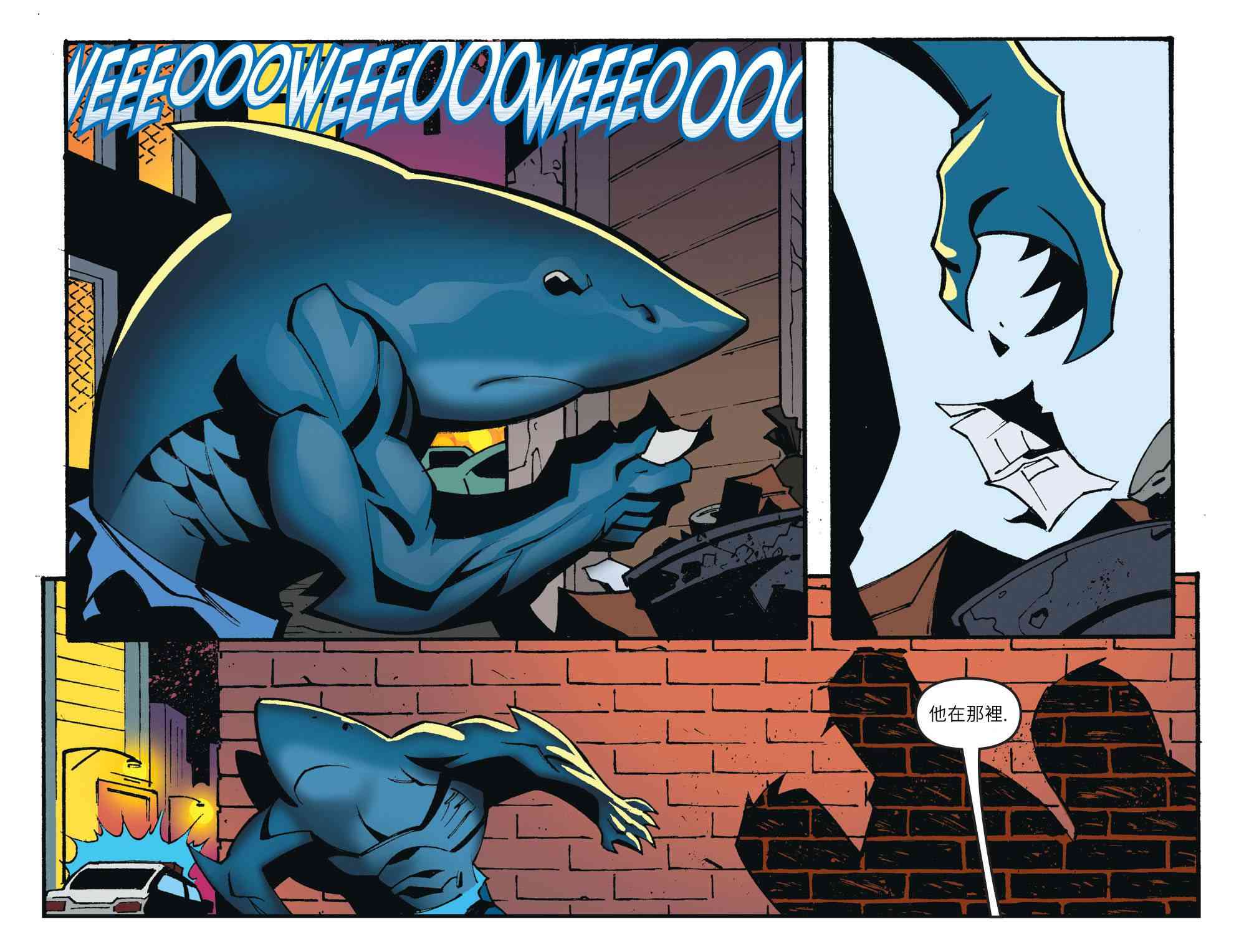 闪电侠第0季 - 第14卷 - 第17张图