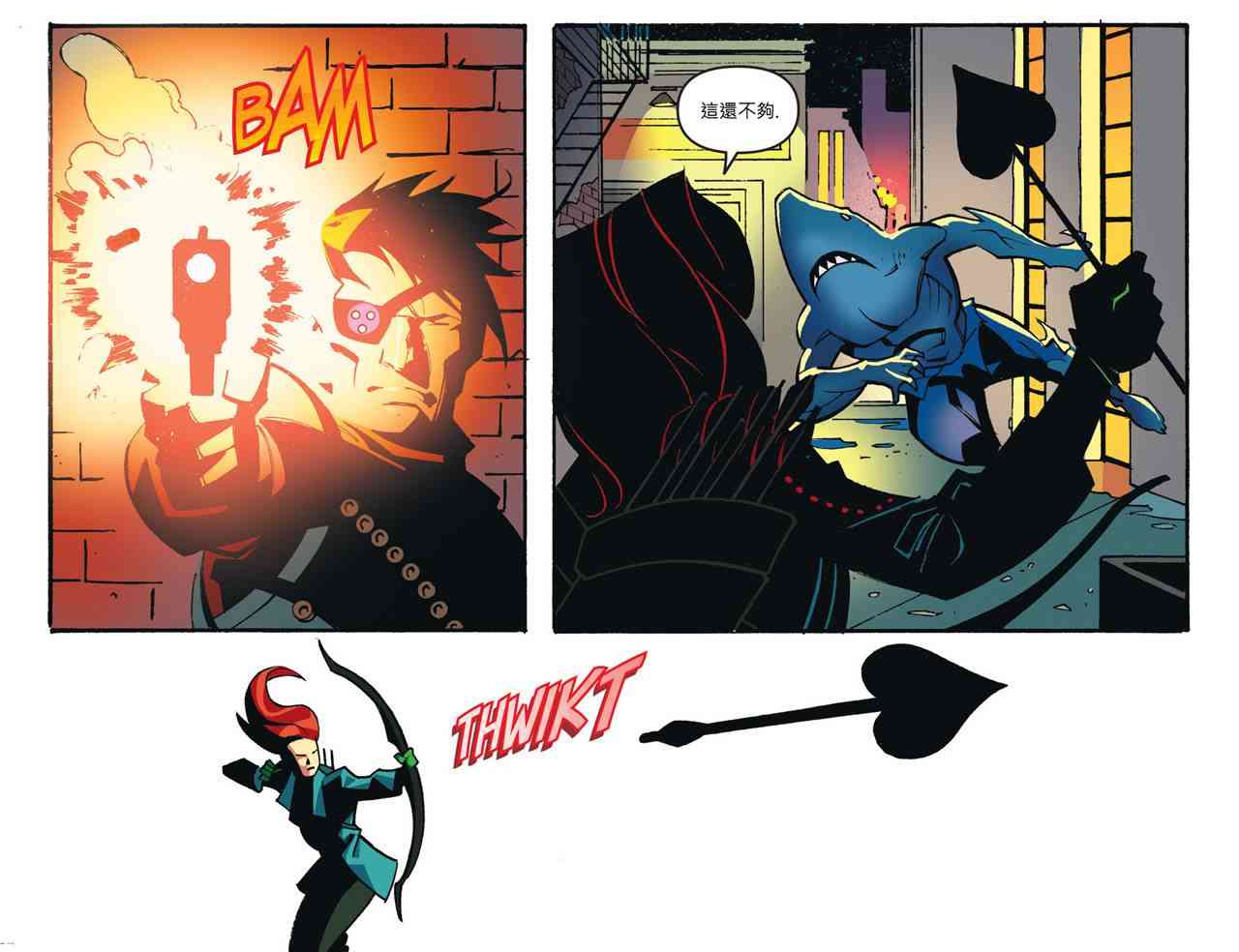 闪电侠第0季 - 第14卷 - 第20张图