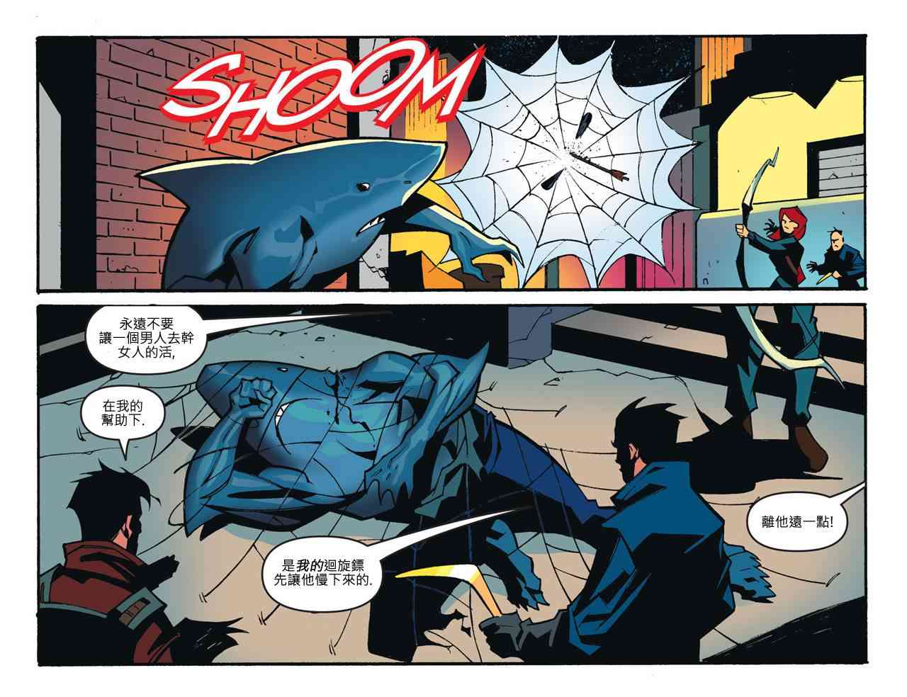 闪电侠第0季 - 第14卷 - 第21张图