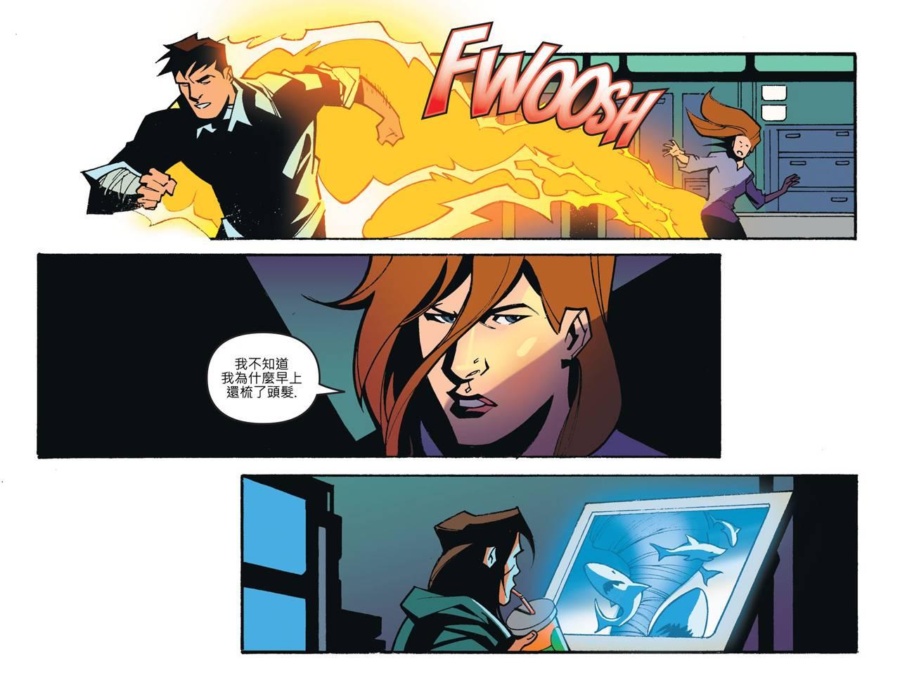 闪电侠第0季 - 第14卷 - 第6张图