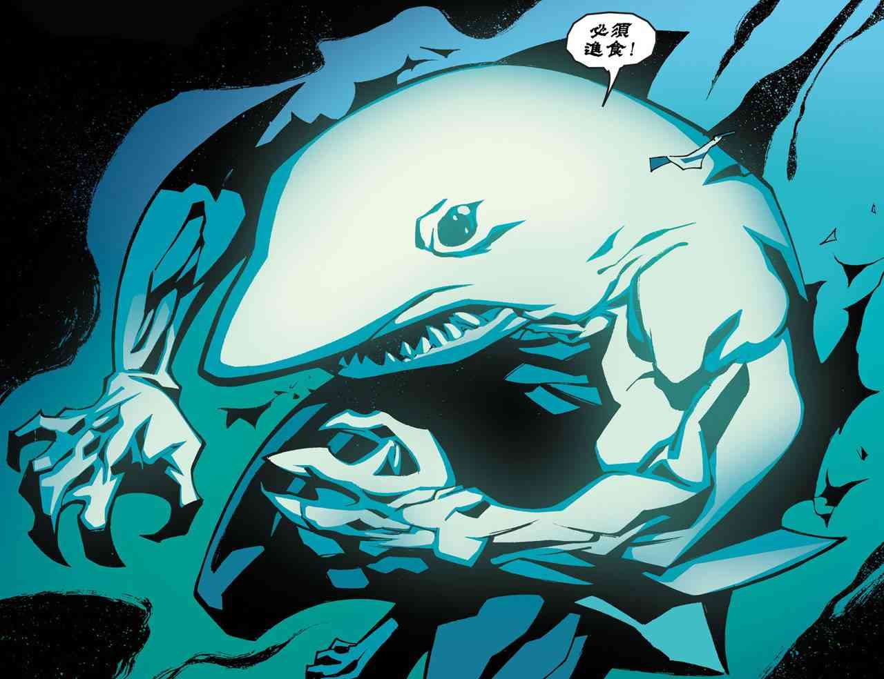 闪电侠第0季 - 第13卷 - 第14张图