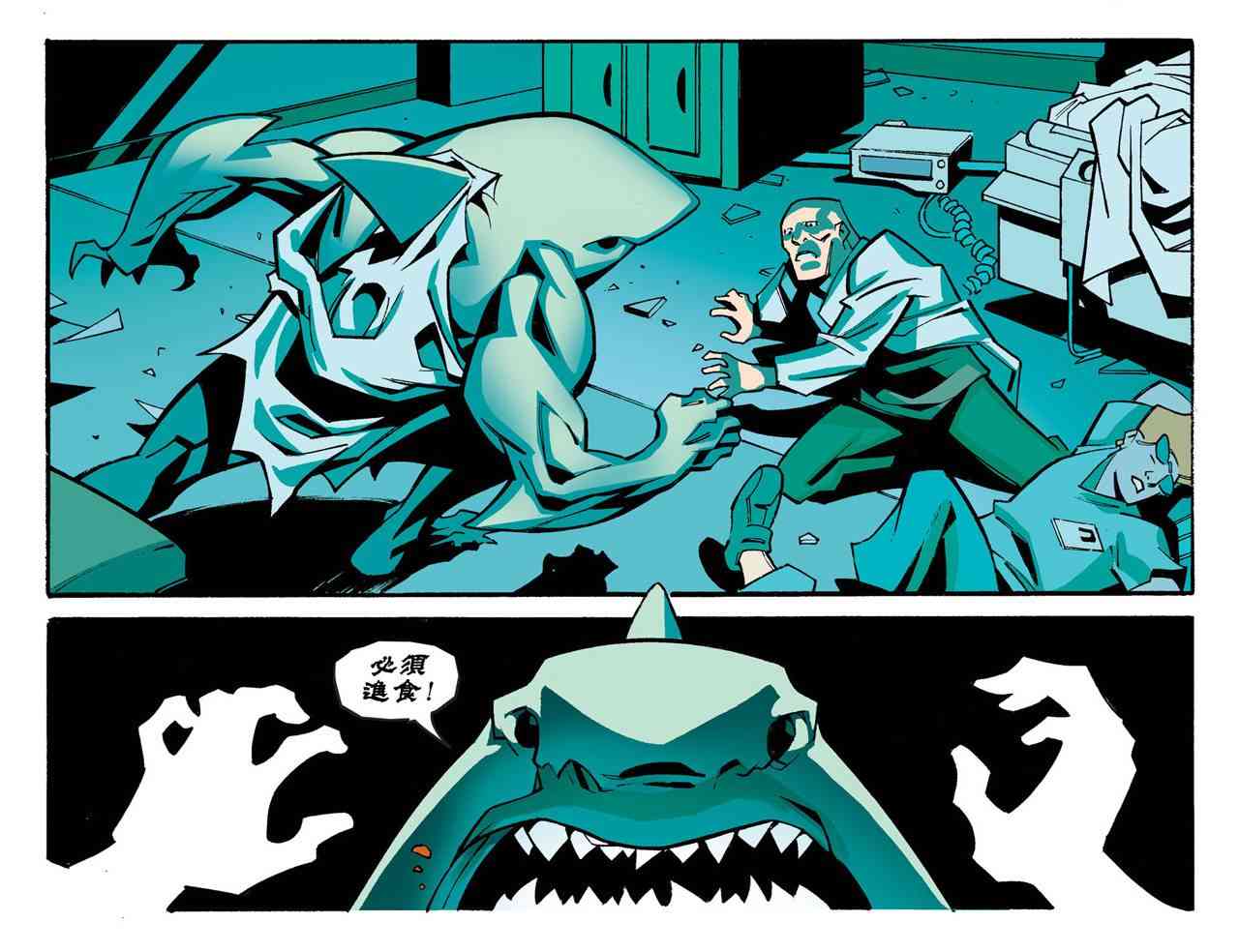 闪电侠第0季 - 第13卷 - 第15张图