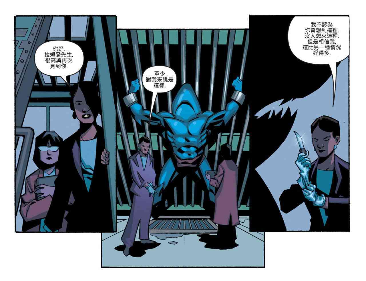 闪电侠第0季 - 第15卷 - 第21张图