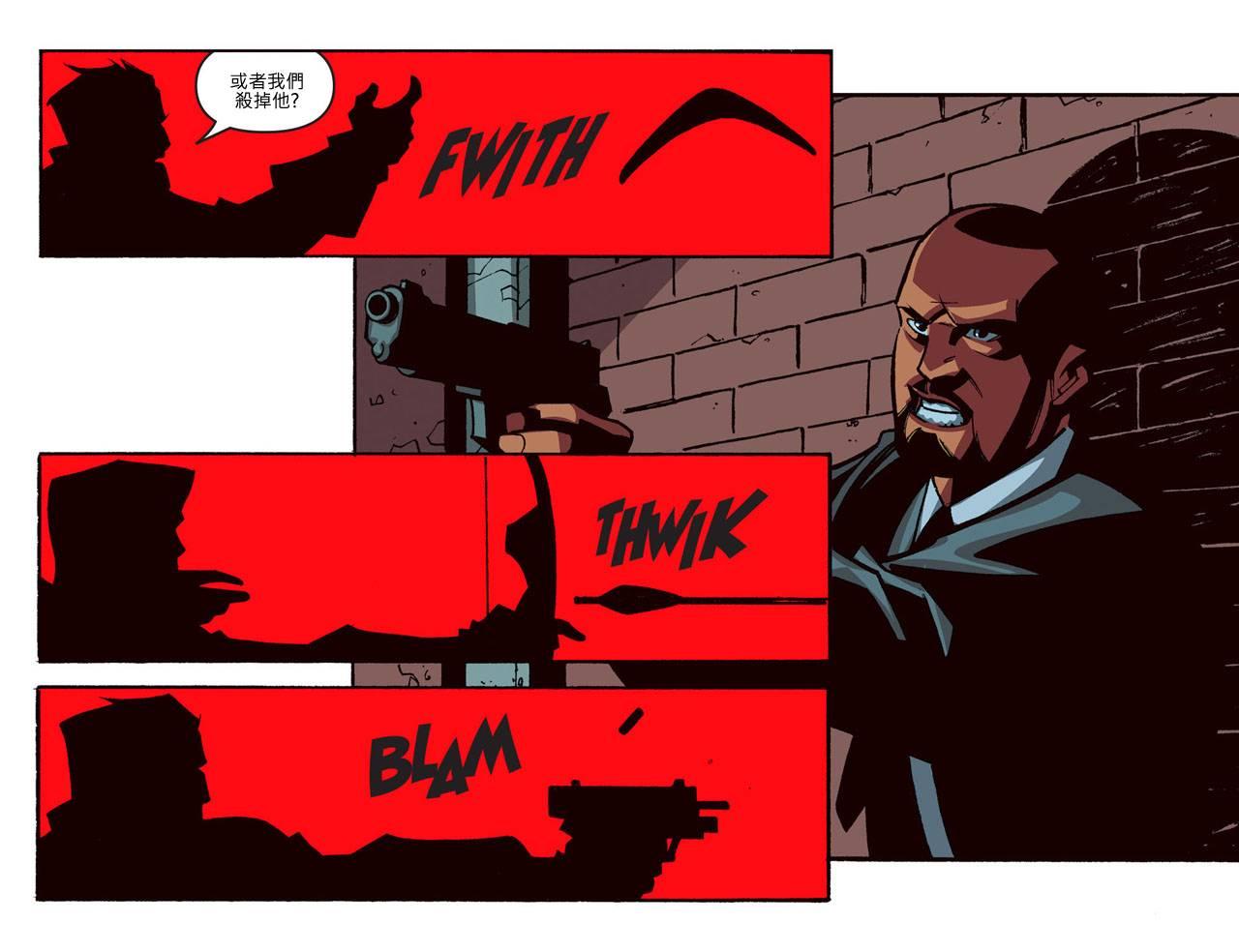 闪电侠第0季 - 第15卷 - 第4张图