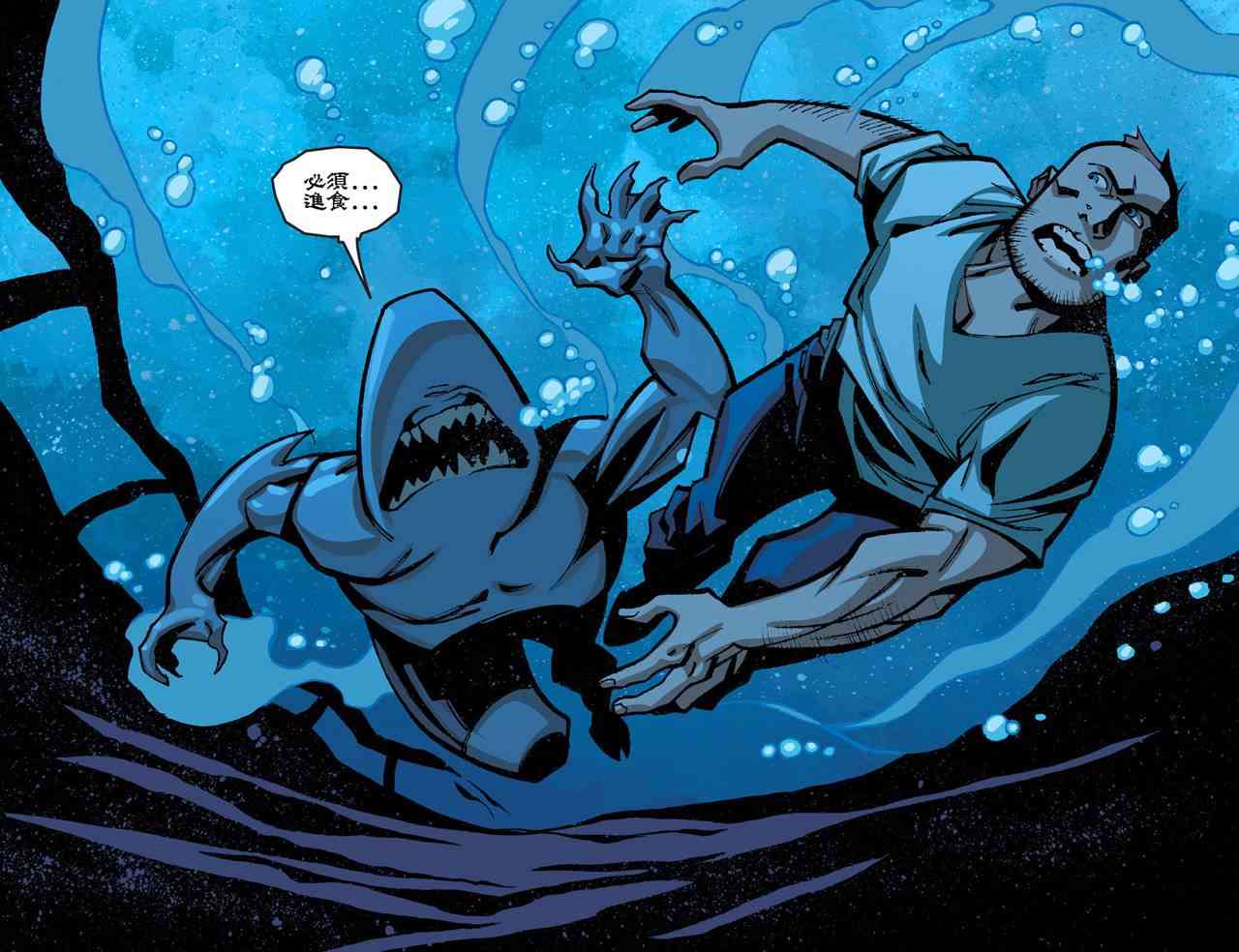 闪电侠第0季 - 第17卷 - 第11张图