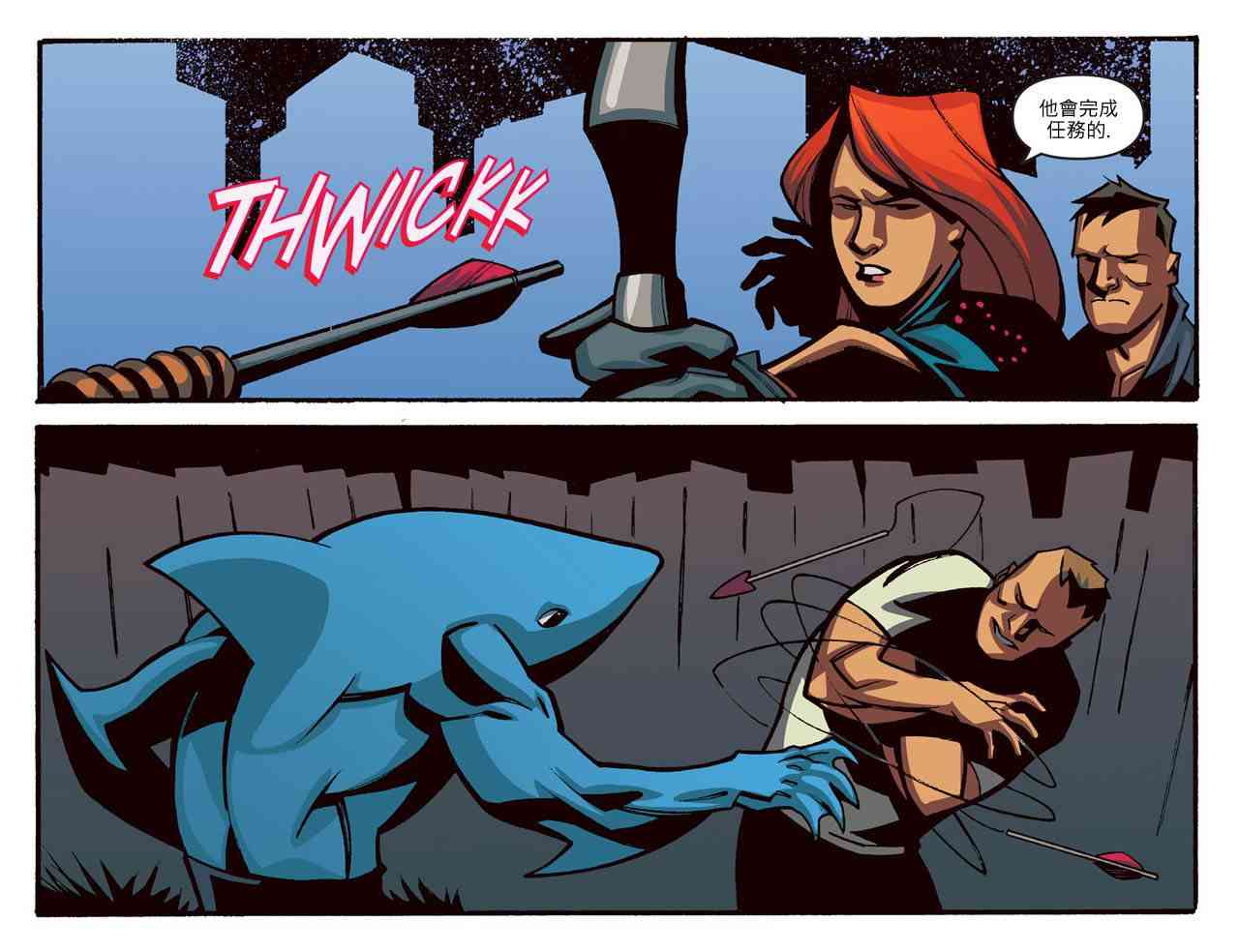 闪电侠第0季 - 第17卷 - 第14张图