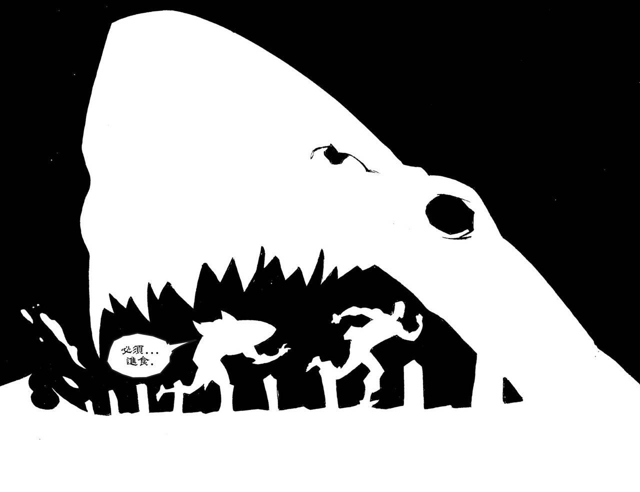 闪电侠第0季 - 第17卷 - 第3张图