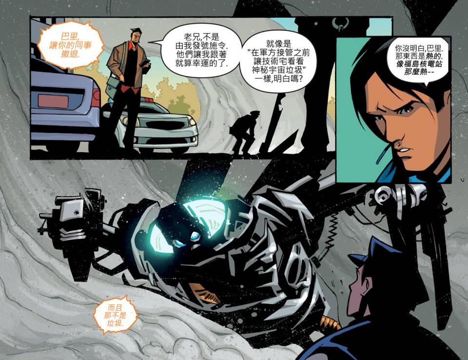 闪电侠第0季 - 第19卷 - 第7张图