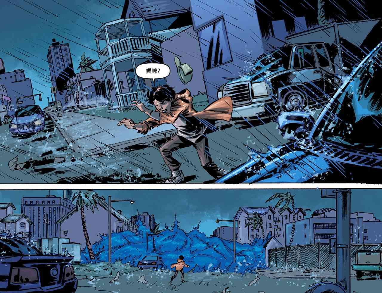 闪电侠第0季 - 第20卷 - 第11张图