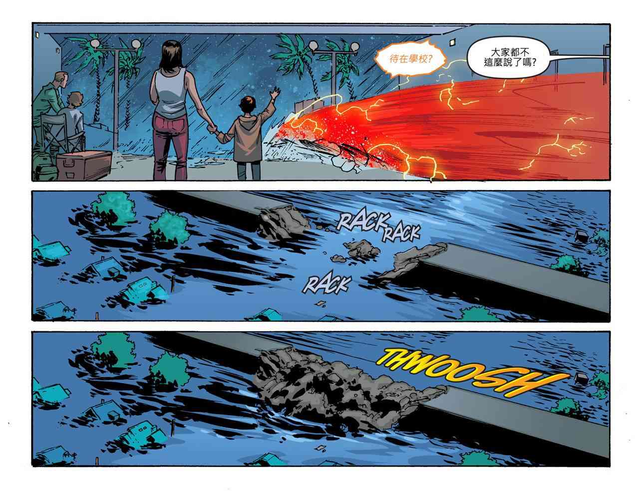 闪电侠第0季 - 第20卷 - 第14张图