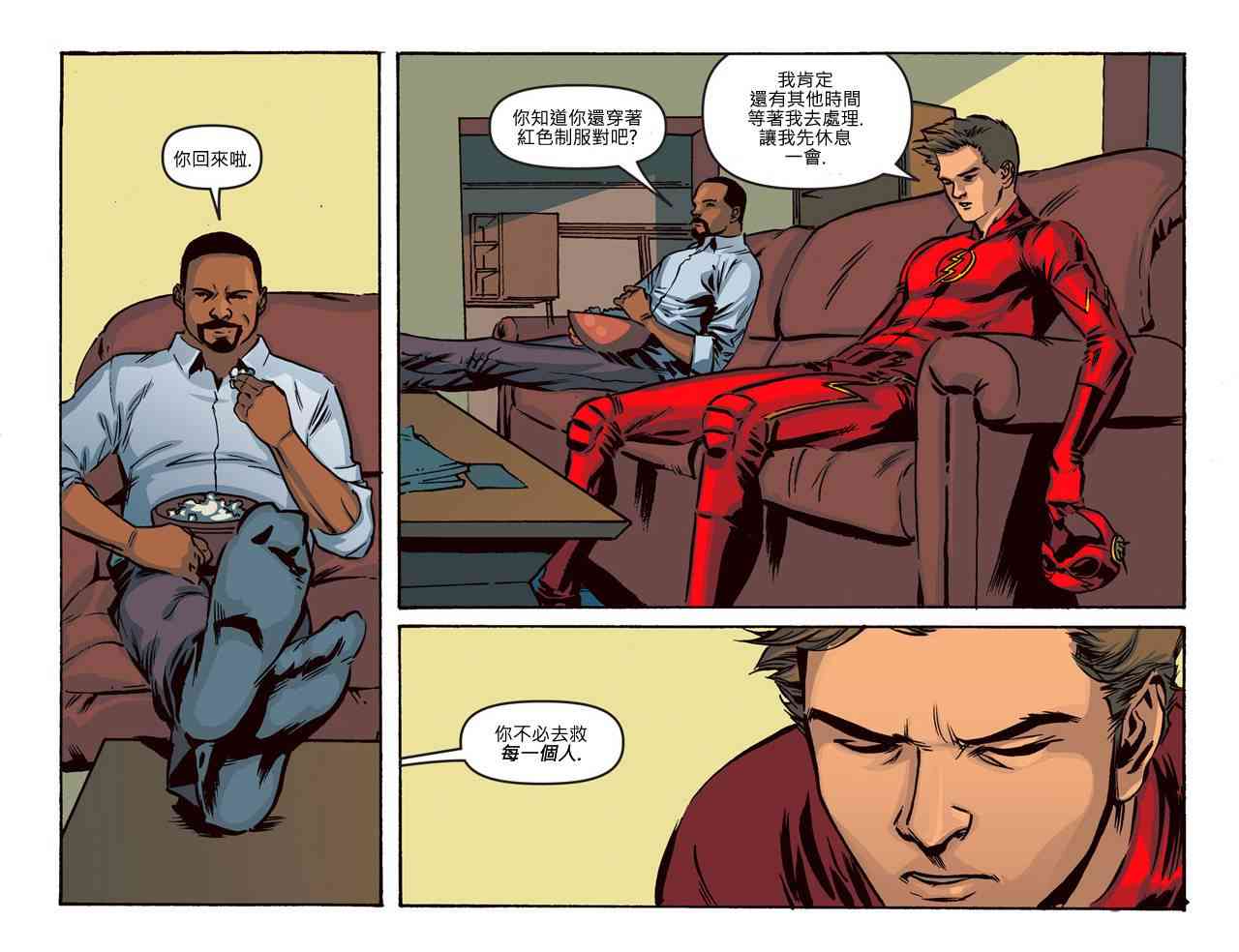 闪电侠第0季 - 第20卷 - 第15张图