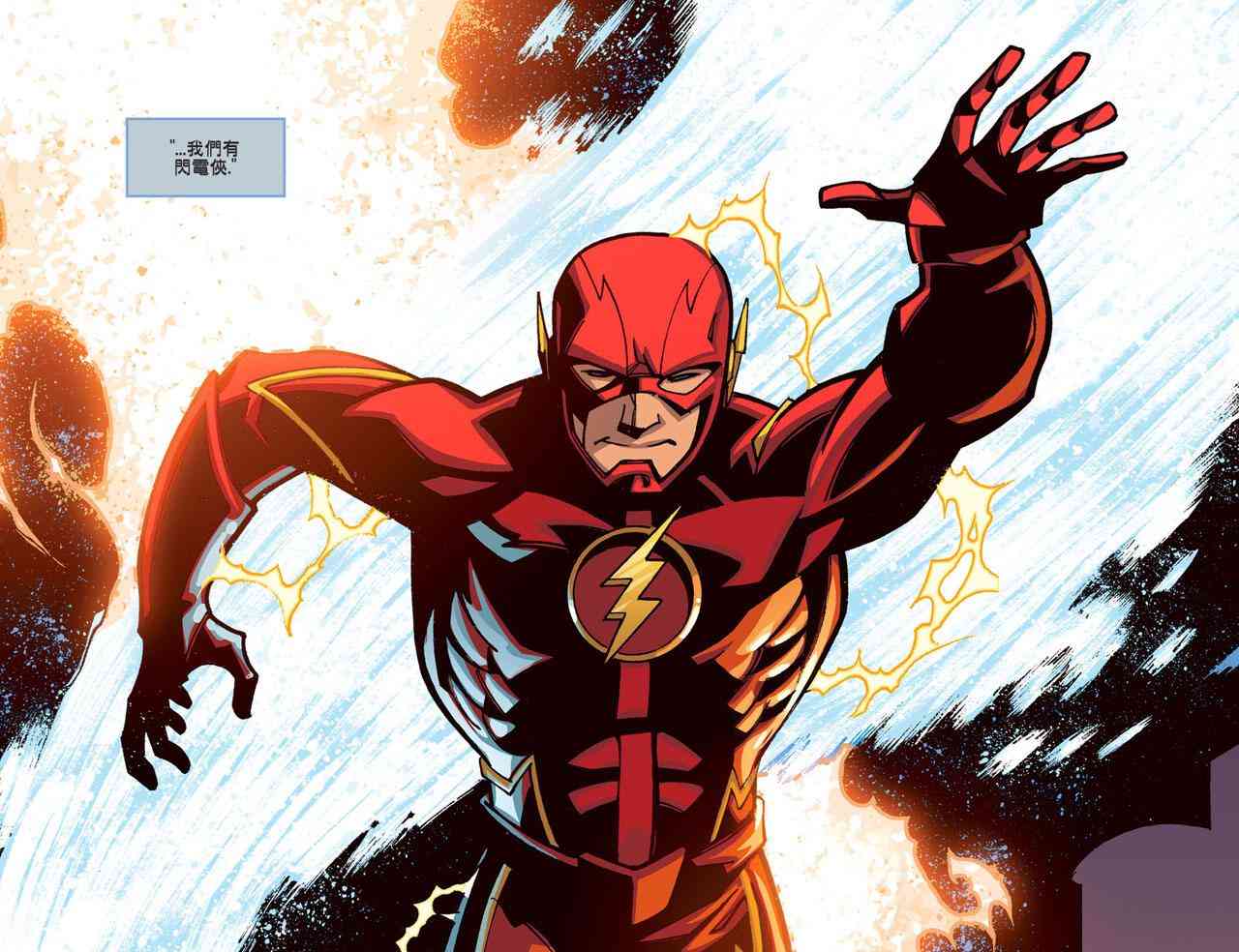 闪电侠第0季 - 第22卷 - 第21张图