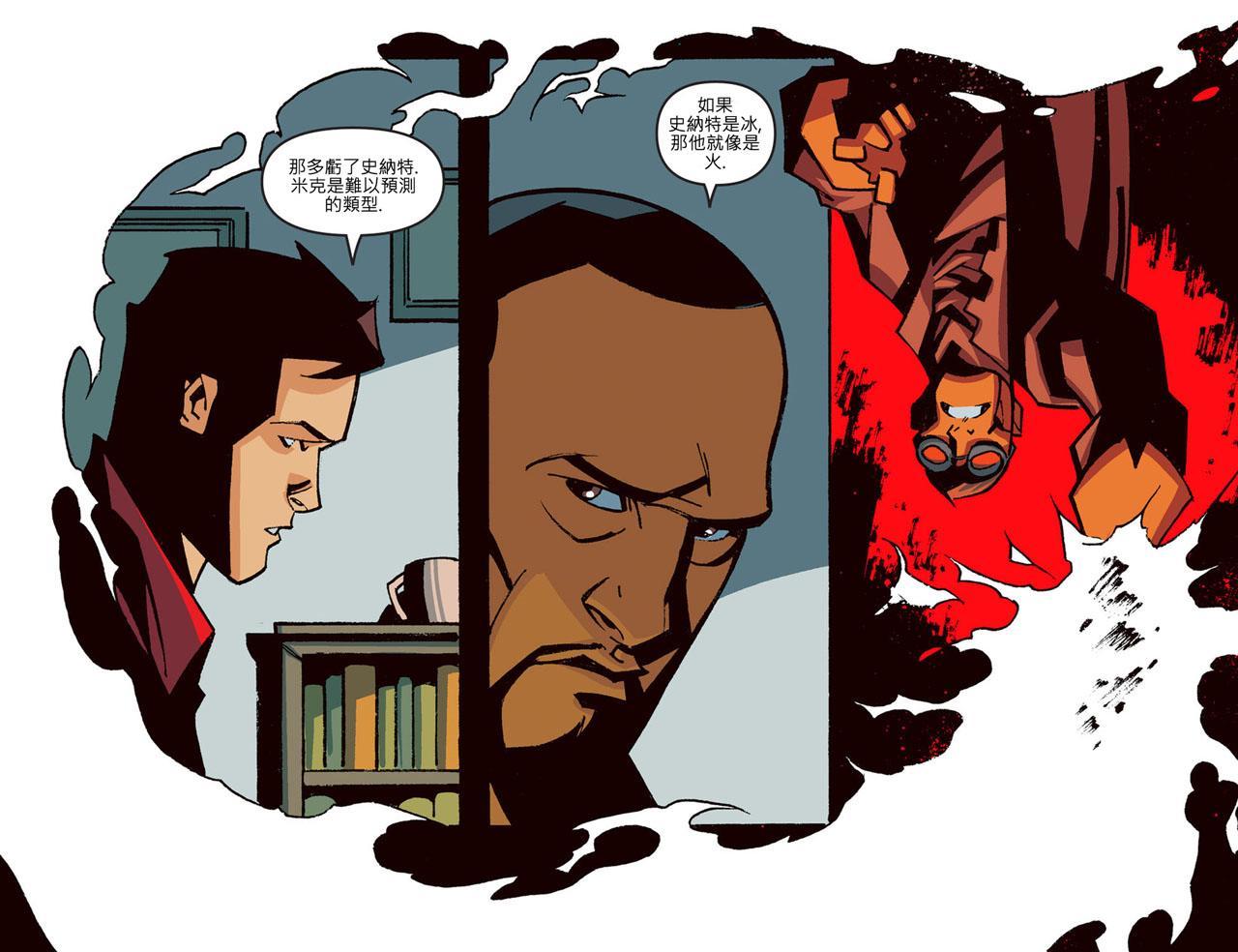 闪电侠第0季 - 第22卷 - 第4张图