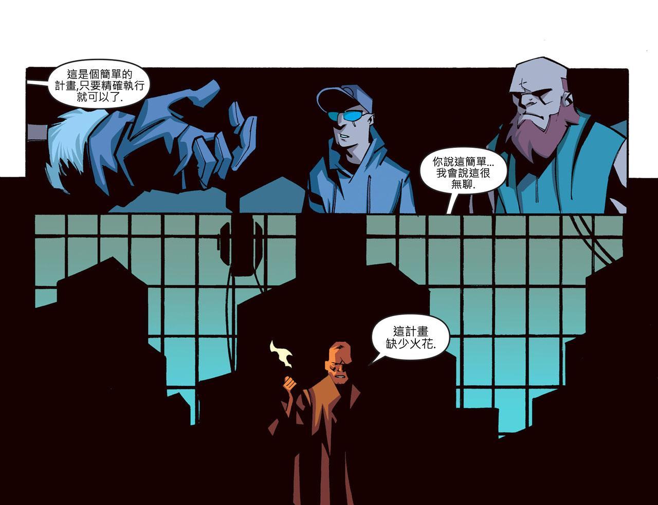 闪电侠第0季 - 第22卷 - 第6张图