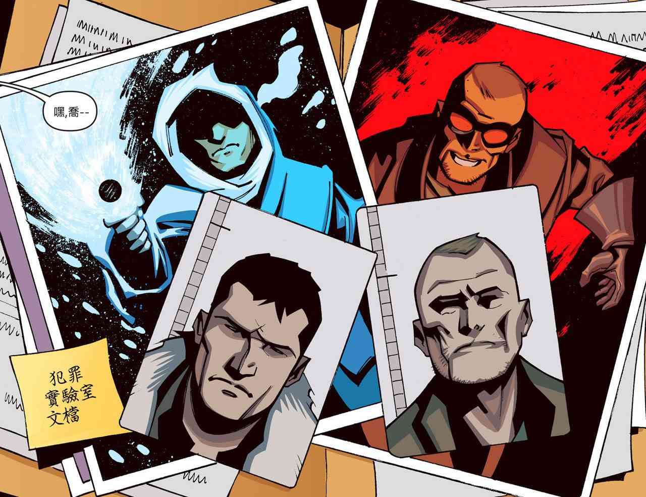 闪电侠第0季 - 第21卷 - 第3张图