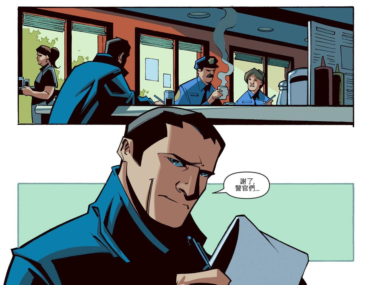 闪电侠第0季 - 第21卷 - 第6张图