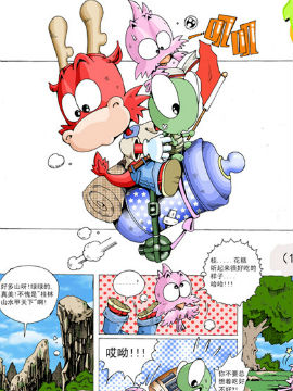 QQ֮׷һ